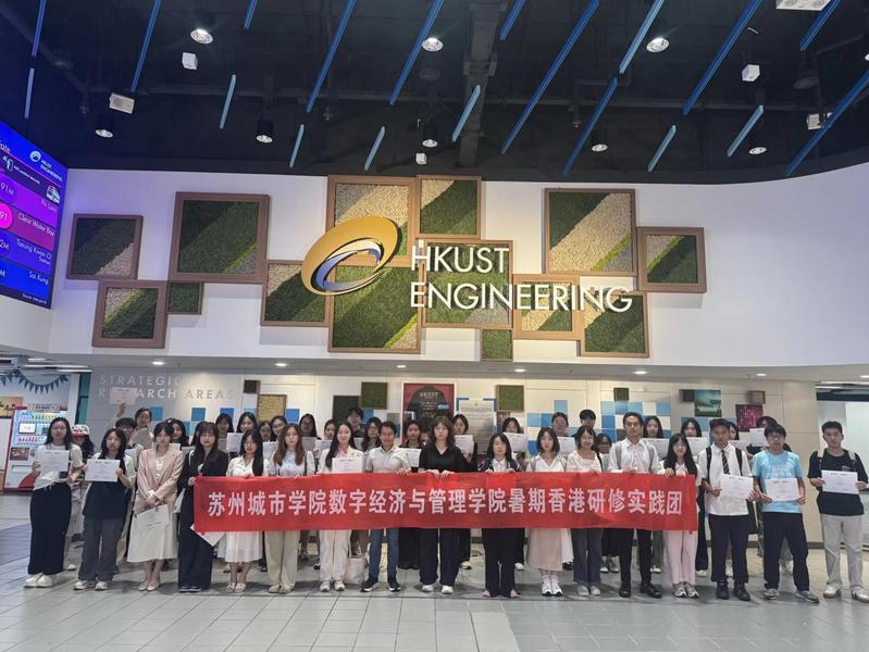 前沿课堂:与港科大教授面对面,触摸AI与金融科技的最前沿 前沿课堂:与港科大教授面对面,触摸AI与金融科技的最前沿