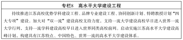 专8.png