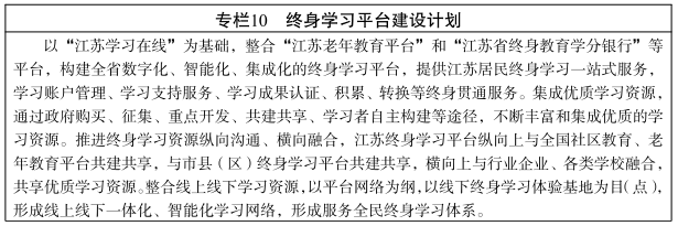 专10.png
