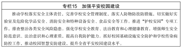 专15.png